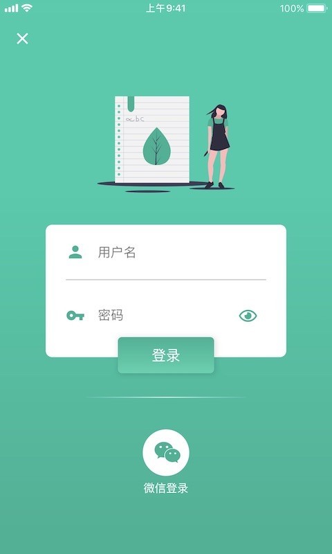 GMAT.la电脑版截图