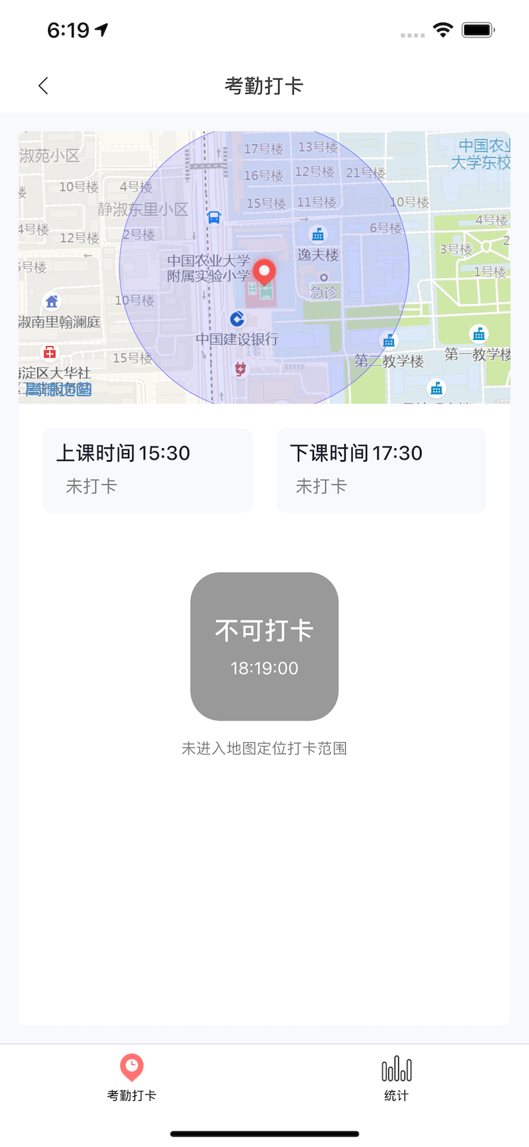 强学通旗舰版截图