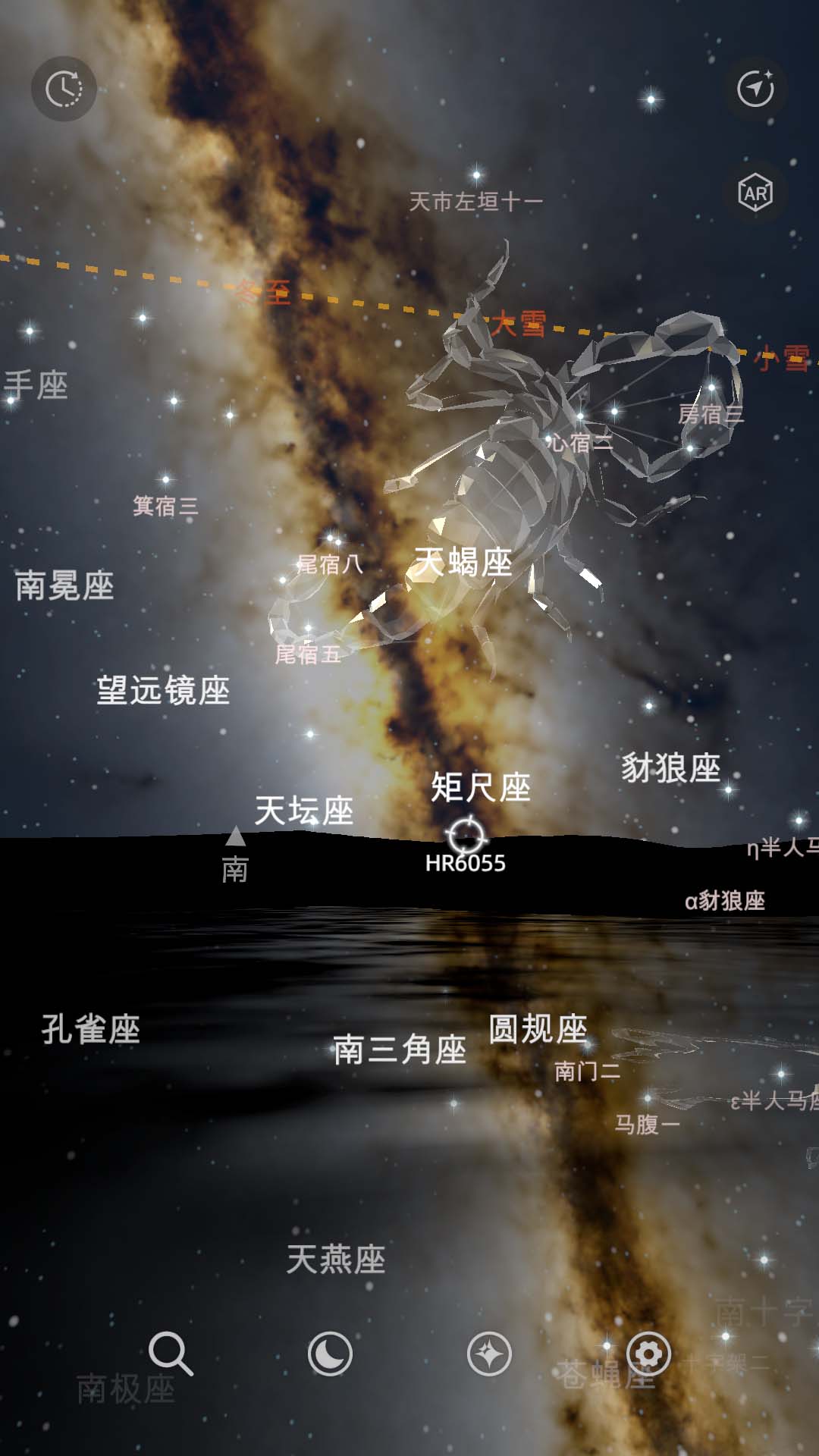 星礼截图