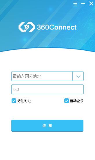 360Connect电脑版截图