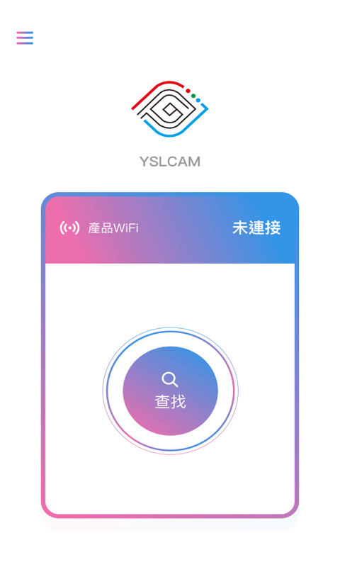 YSLCAM截图