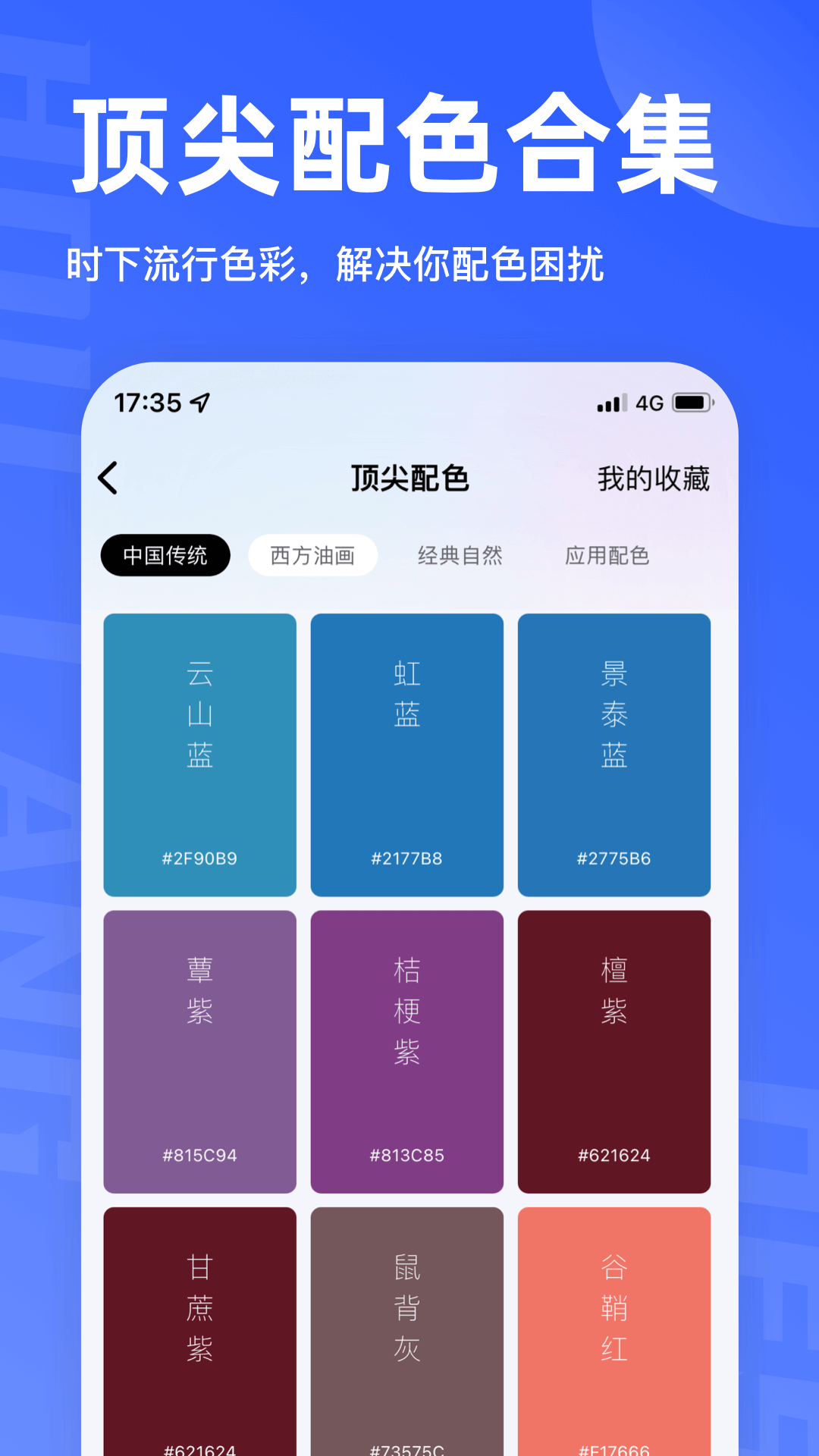 后浪学设计-LOGO字体图形海报素材截图