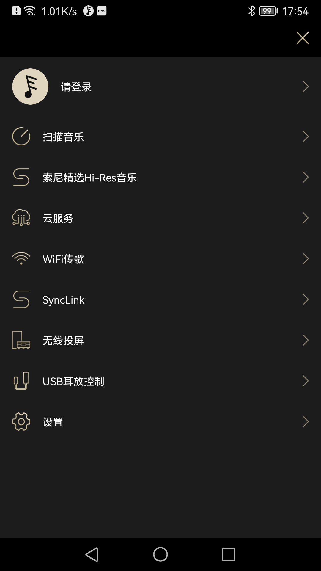 Eddict Player截图