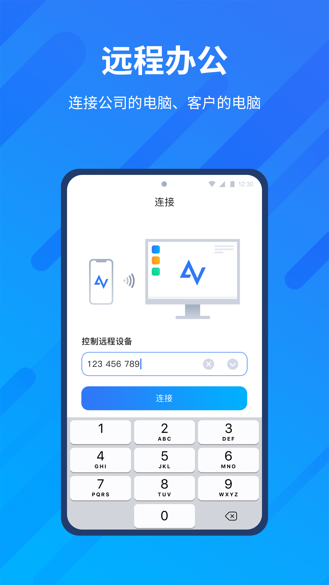 AnyViewer截图