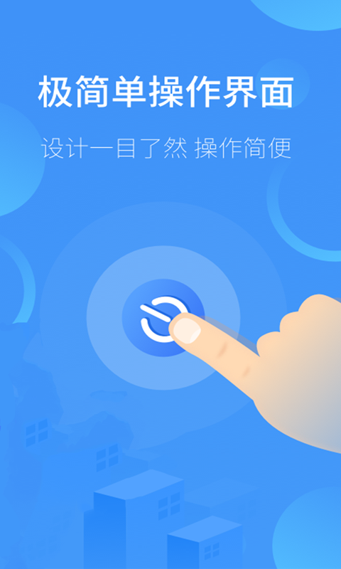 空调遥控器截图