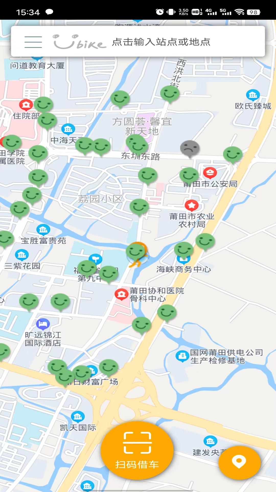 莆田YouBike截图