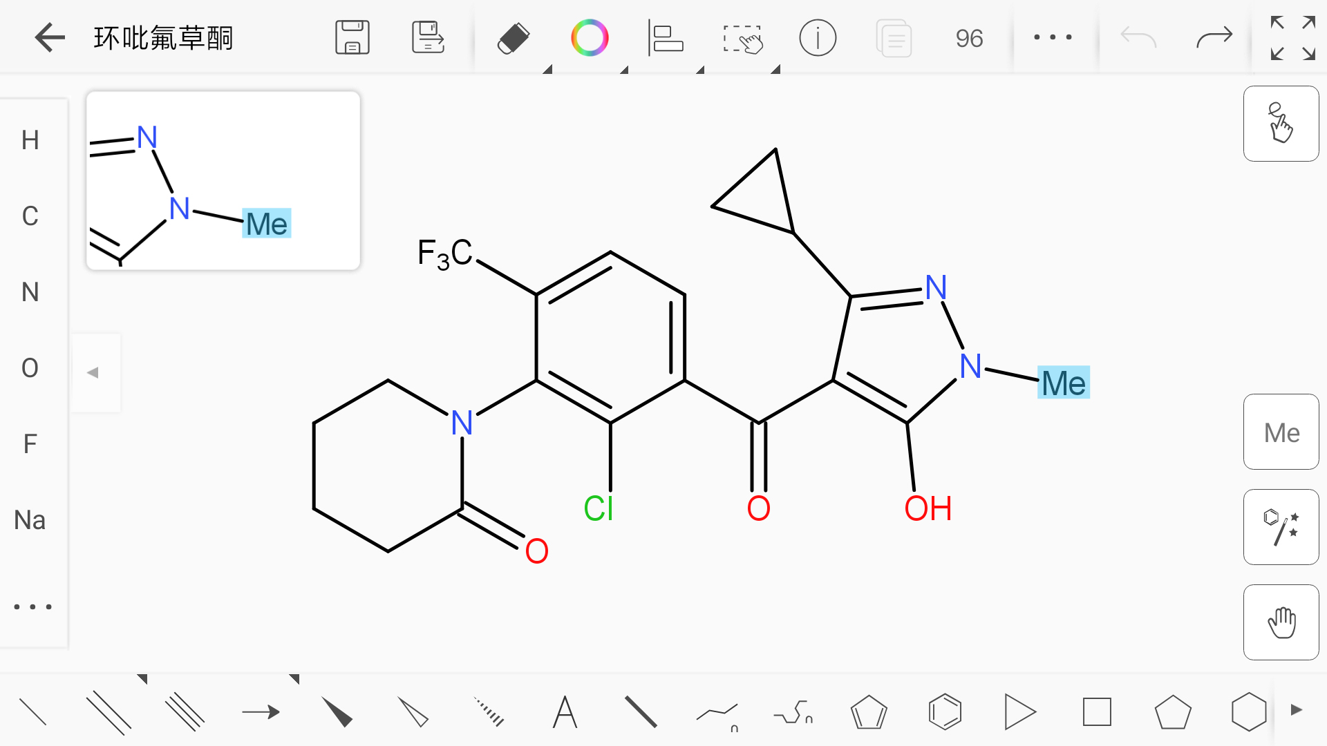 KingDraw结构式编辑器截图