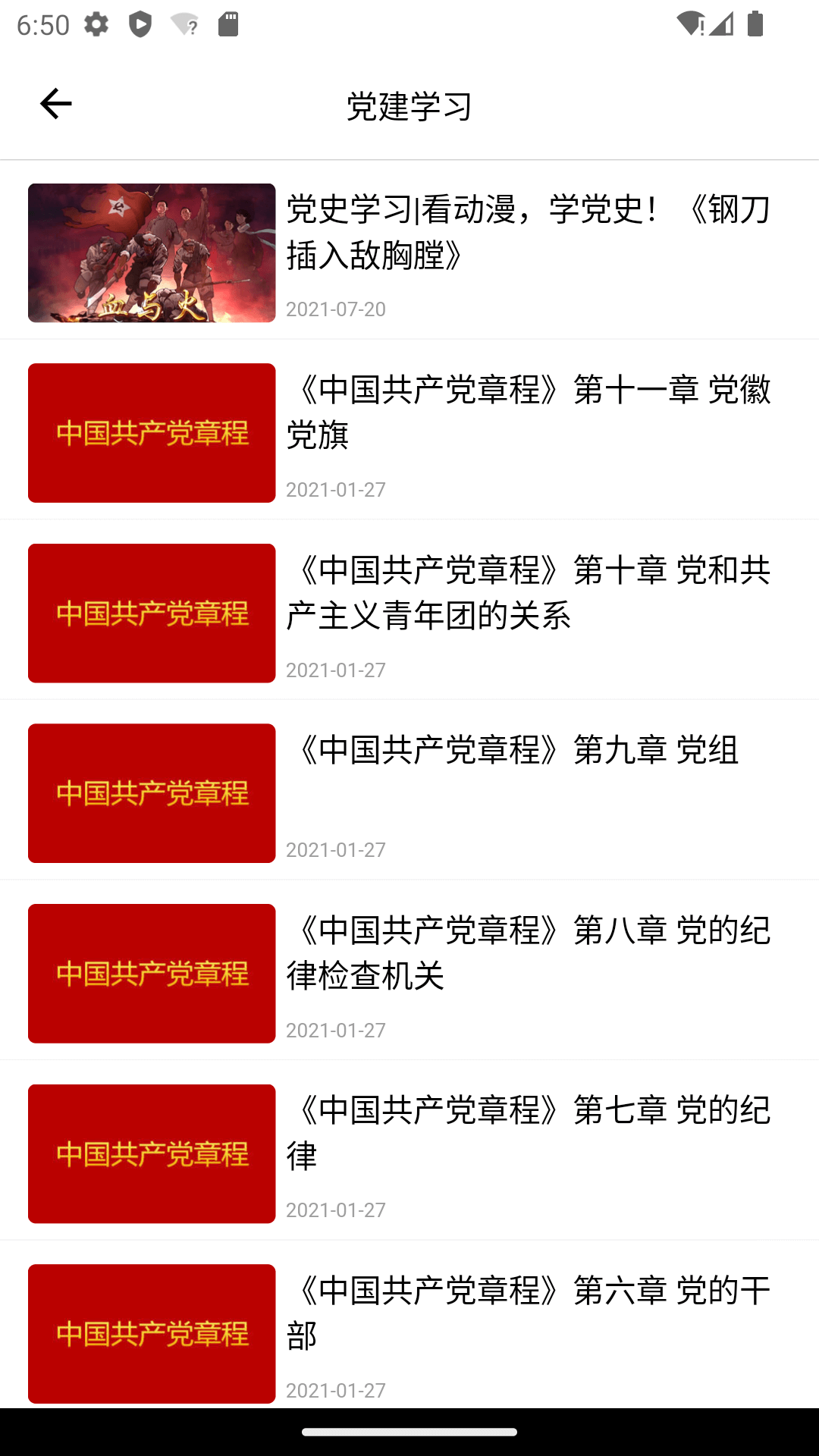 滇池度假截图