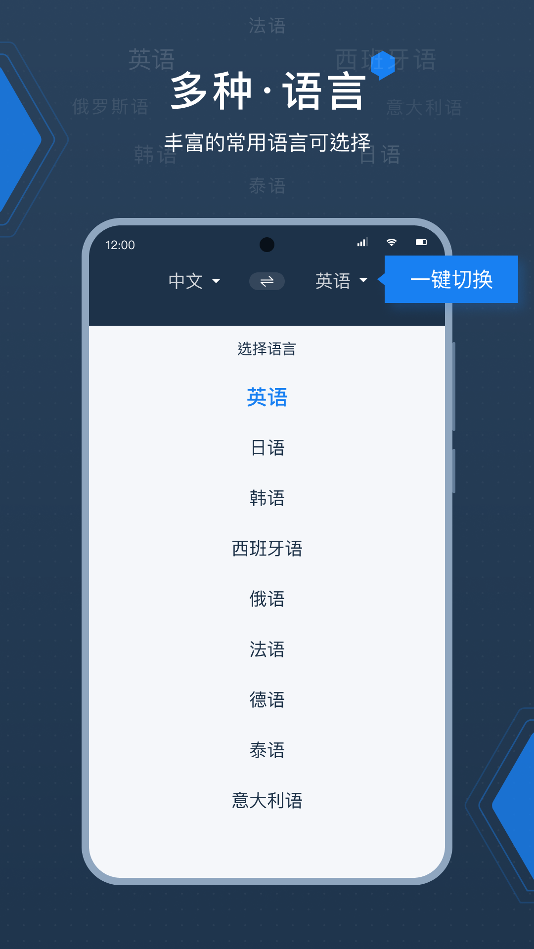 DeepL拍照翻译截图