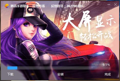 神魔圣域截图