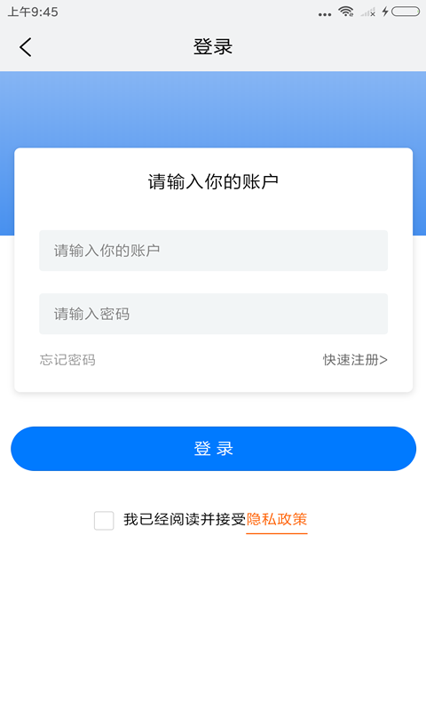 全球铁合金网-铁合金助手截图