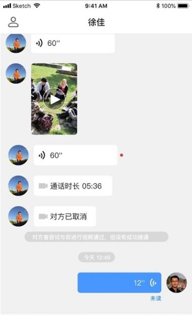 开十二云班牌电脑版截图