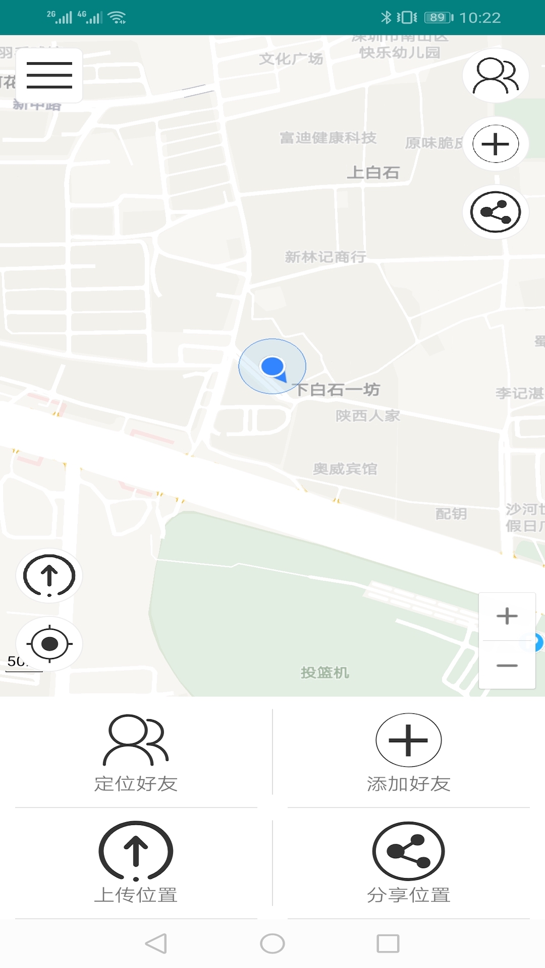 小雷达守护截图