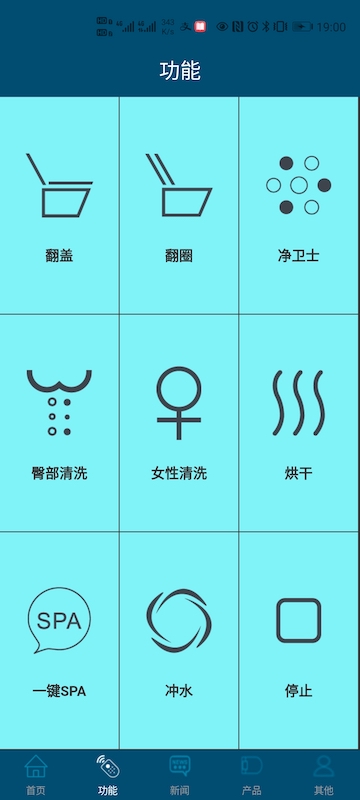 SEEWIN截图