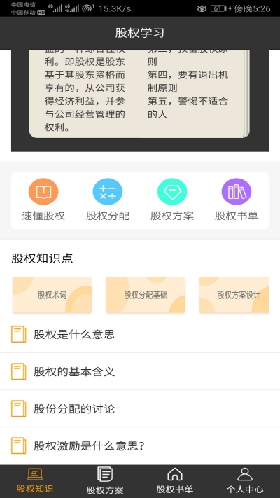 优书库电脑版截图