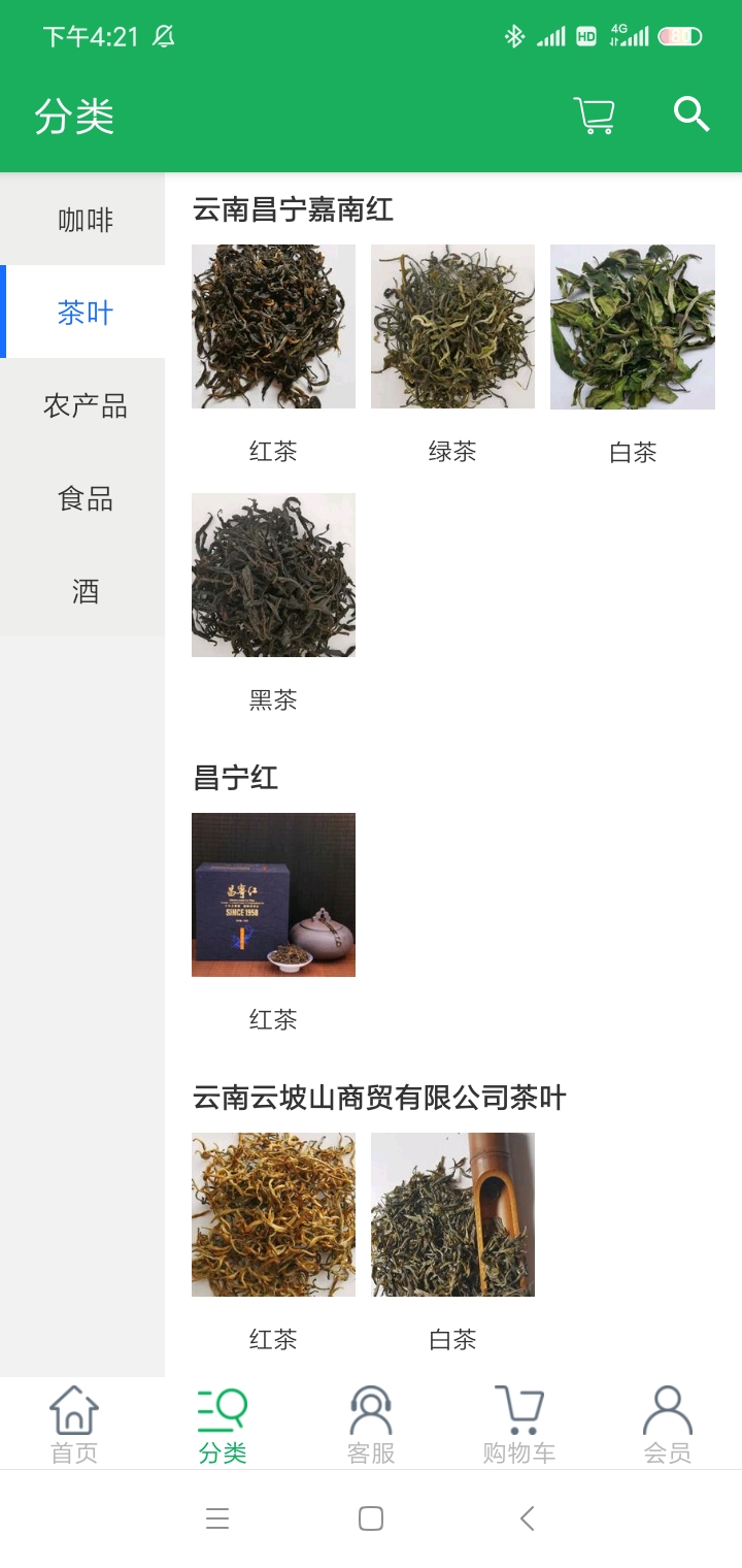 名特集萃截图