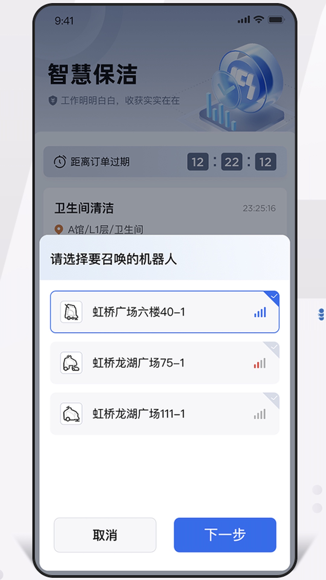 ICS截图