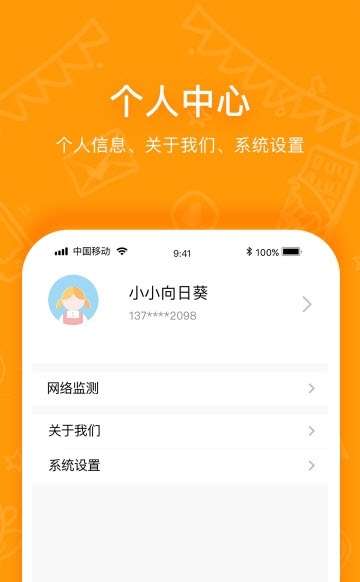 画可印象软件电脑版截图