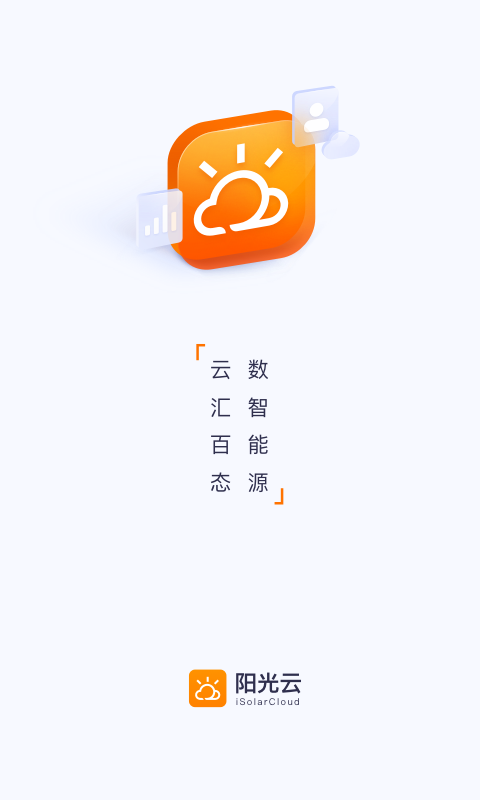 阳光云截图