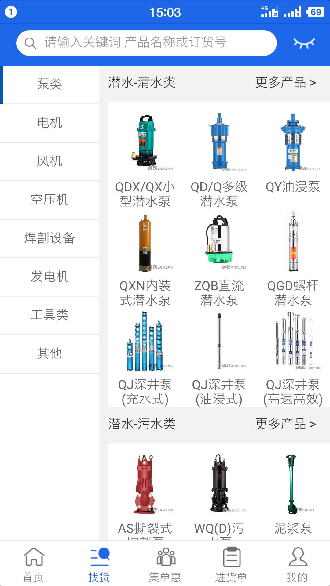 纳联机电截图