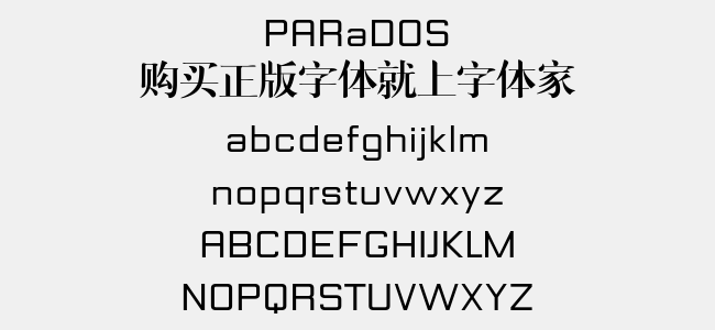 PARaDOS截图