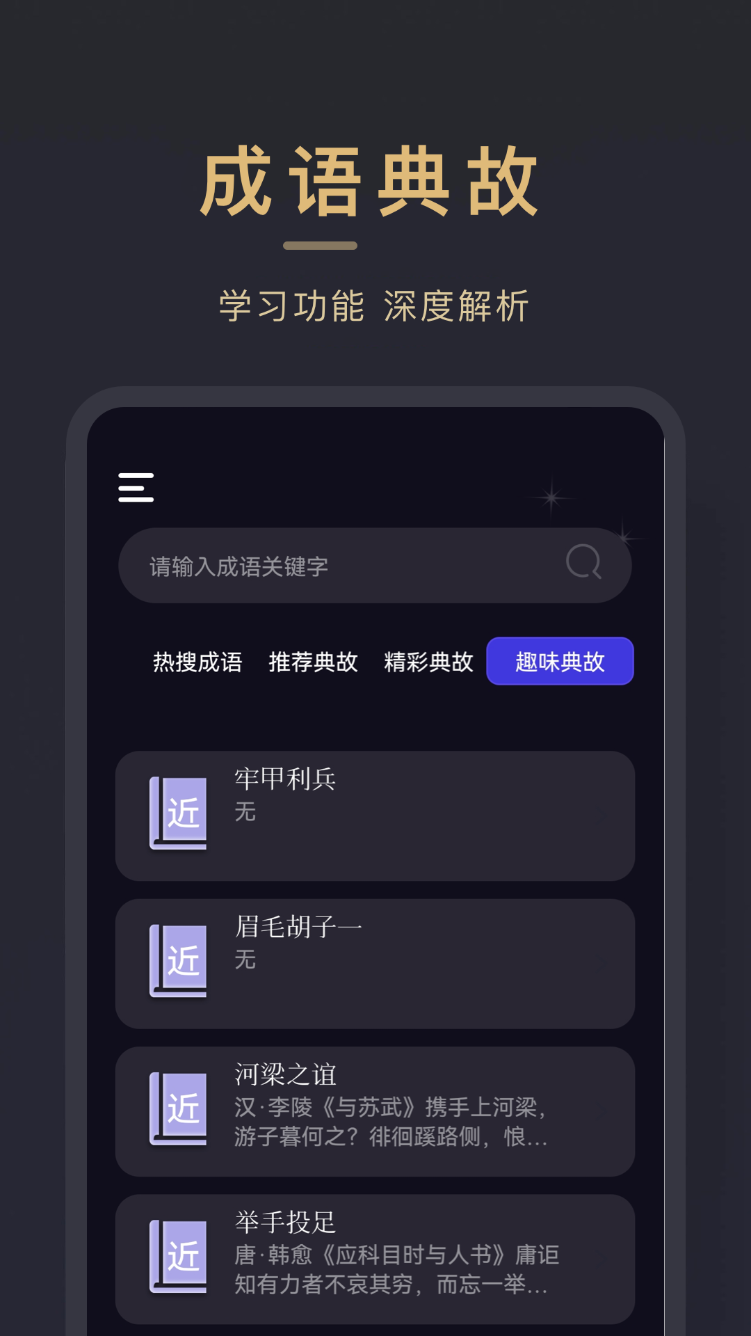 小小追书截图