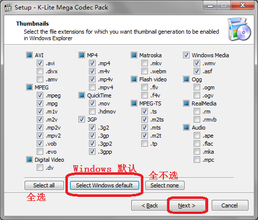 K-Lite Codec Pack Full截图