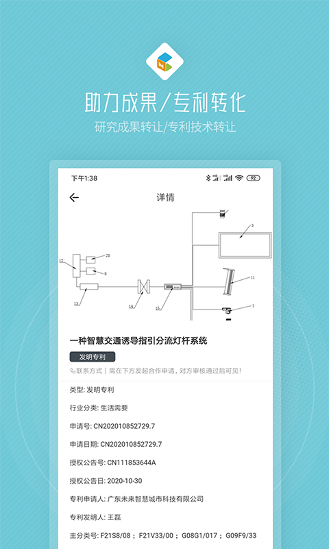 创社区截图