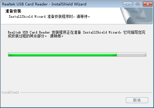 Realtek USB Card Reader截图