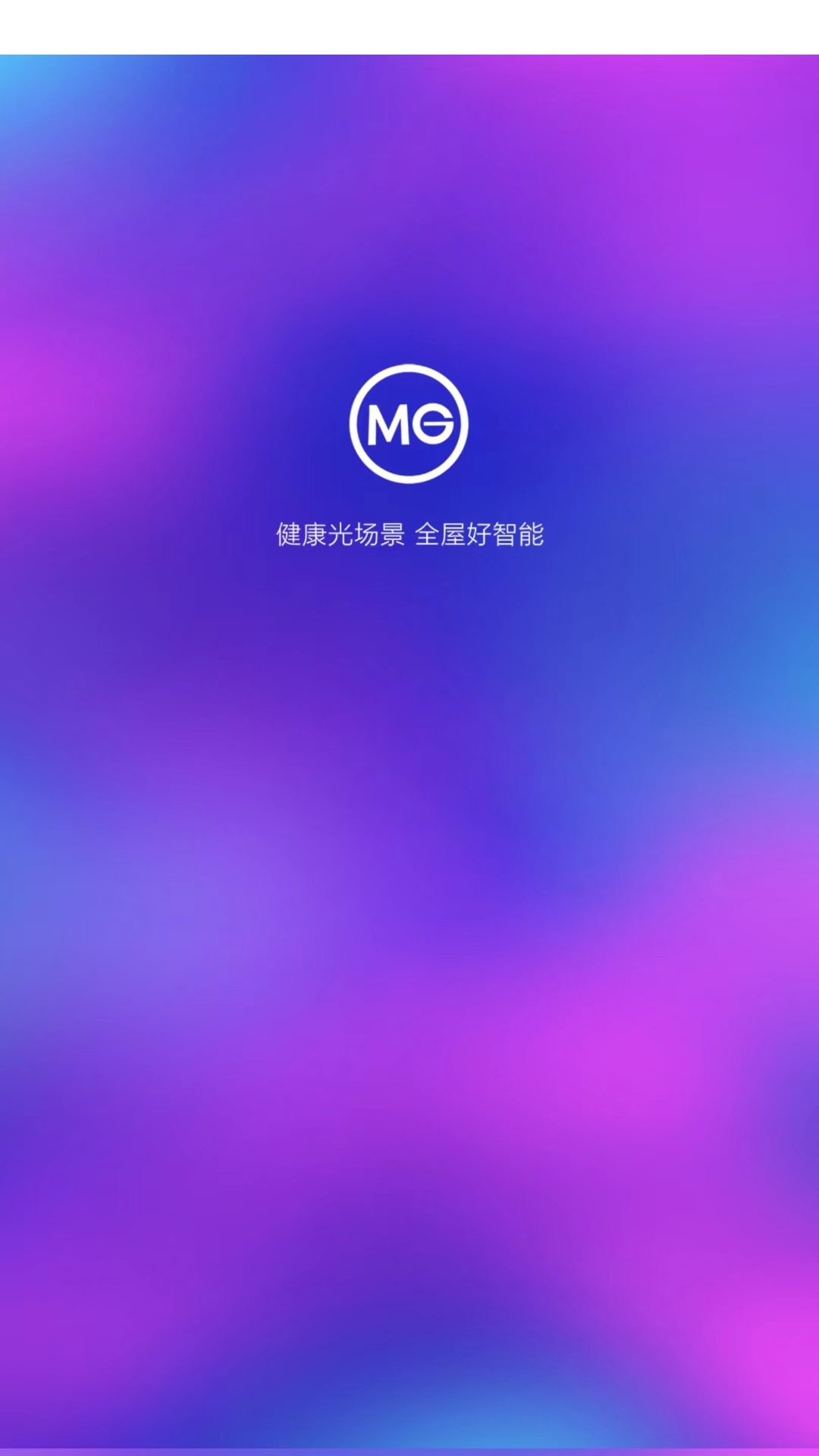 MG智能截图