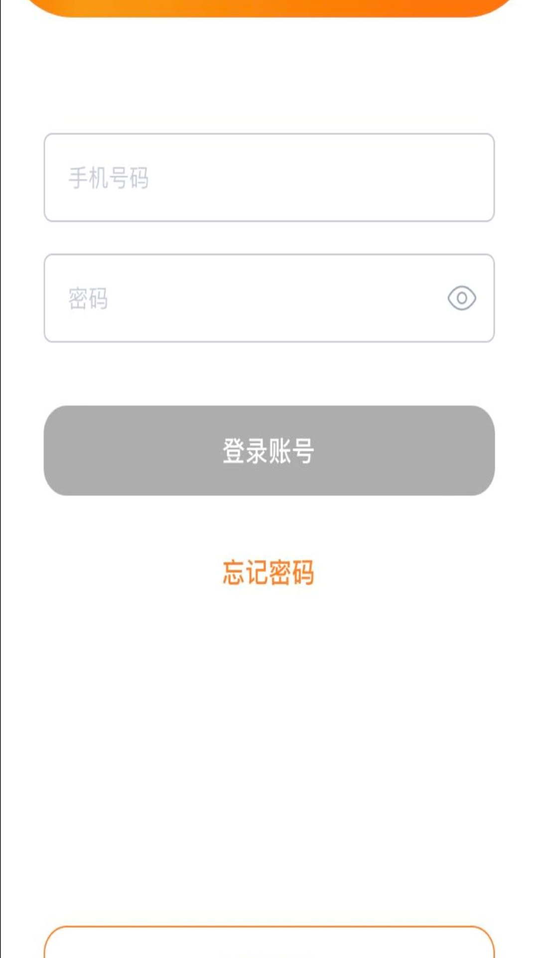 e看截图