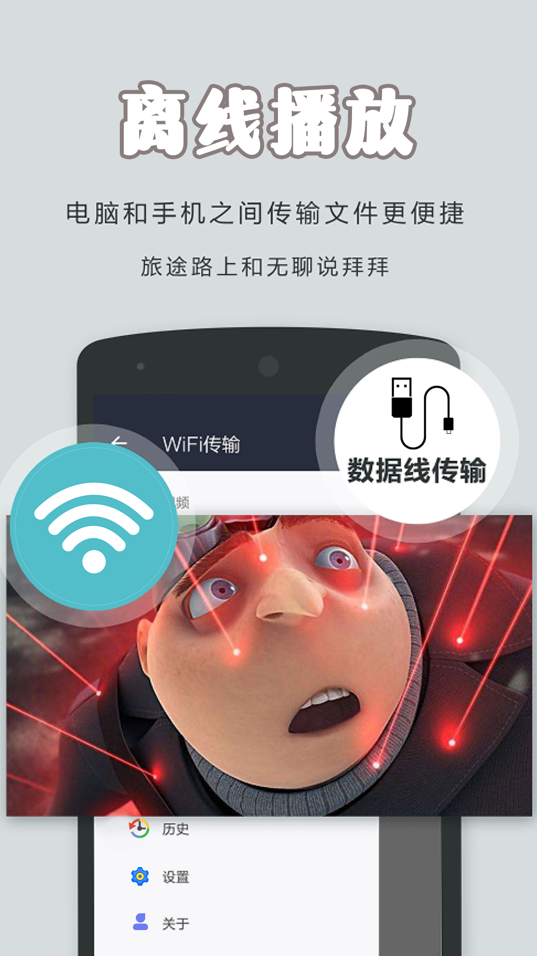 追剧达人截图