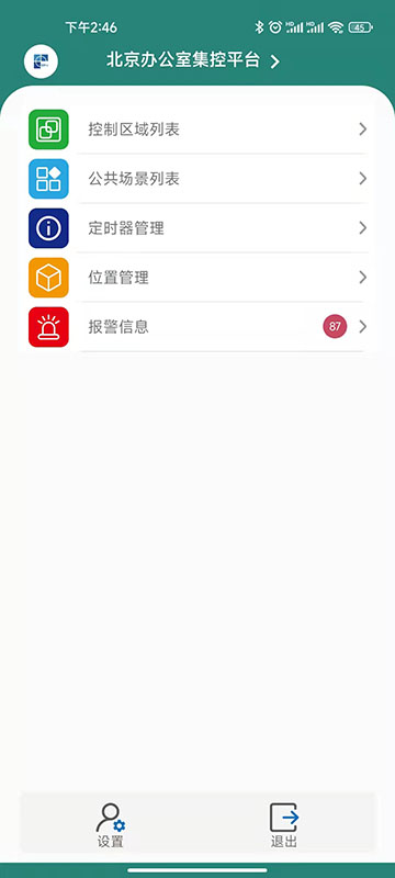 云控截图