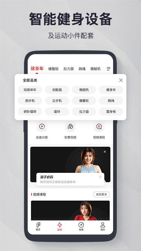 FITLOG截图