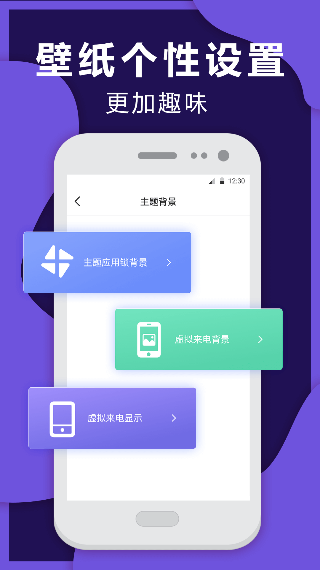 救急来电截图