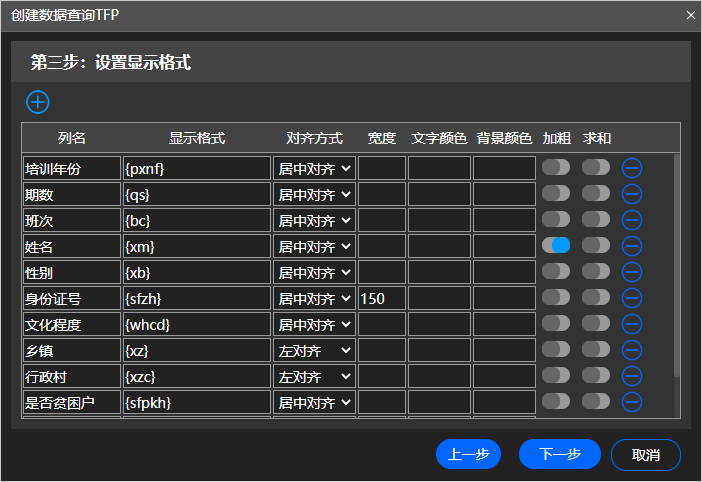 任构TaskBuilder应用开发工具1.0截图