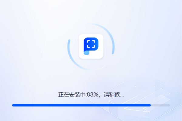 PDF识别软件截图