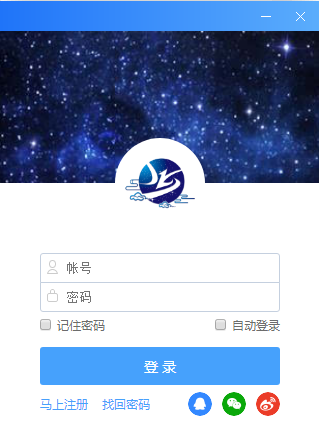 虚空游盒子截图