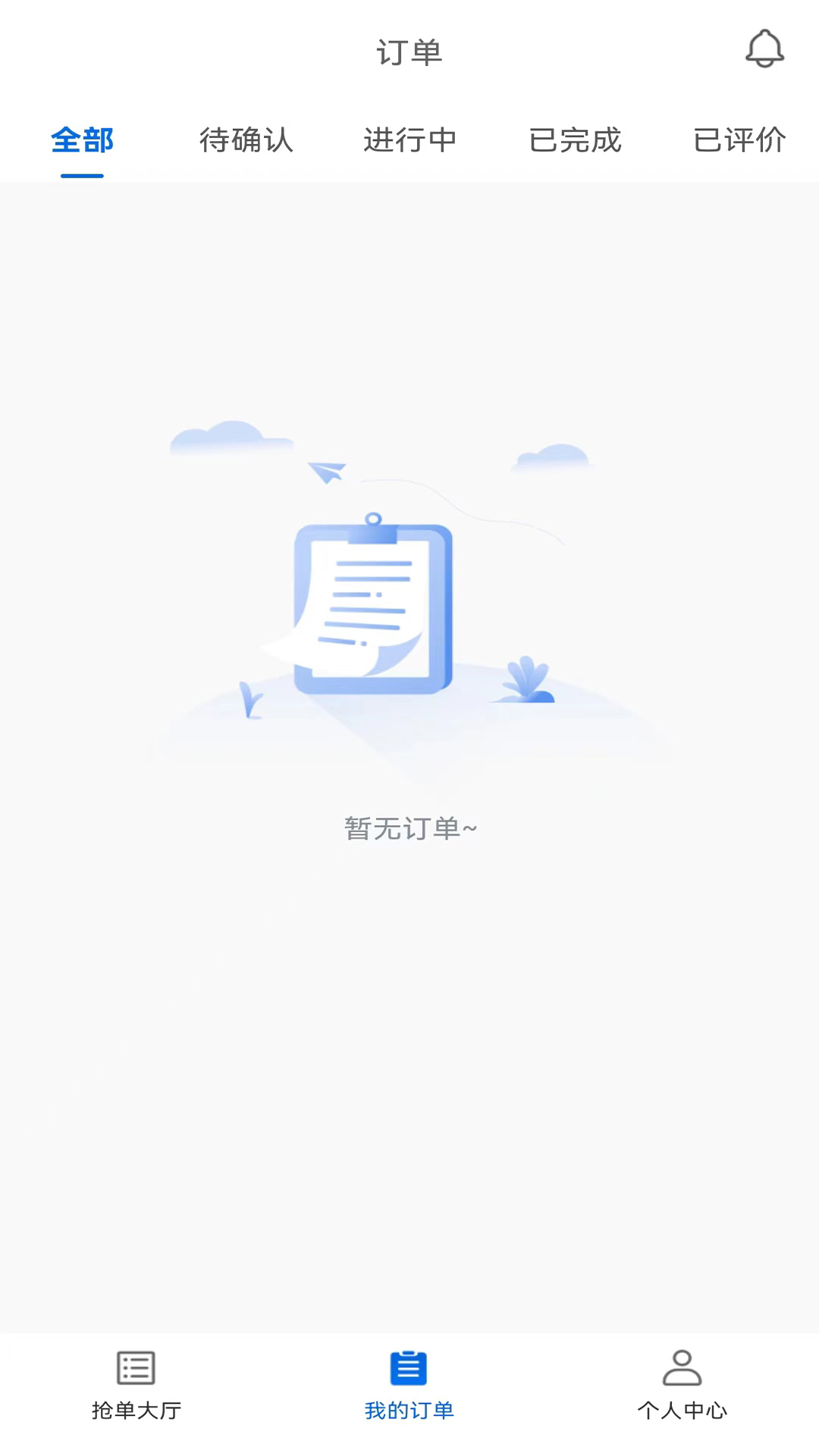 货吊吊司机端截图