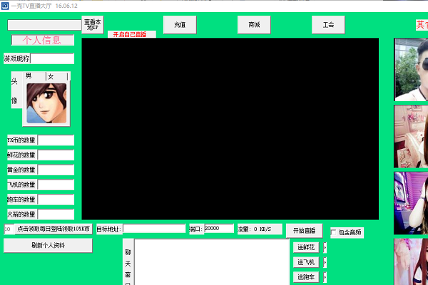 一克TV截图