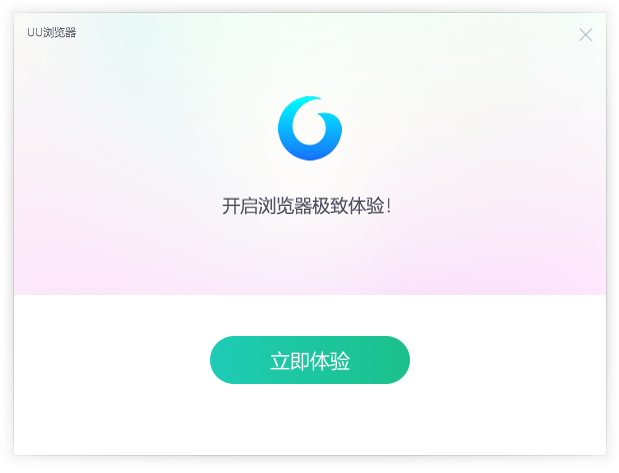 UU浏览器截图