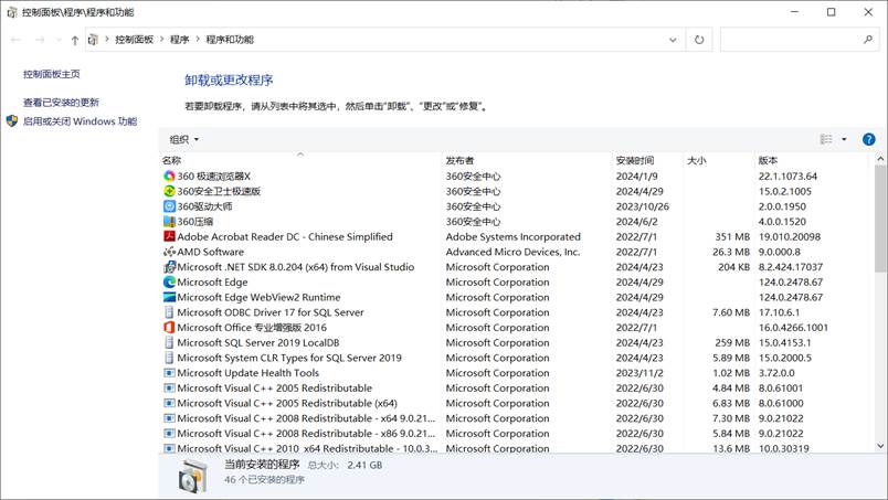 Microsoft Office练习平台截图