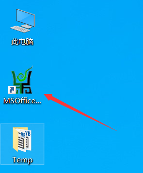 Microsoft Office练习平台截图