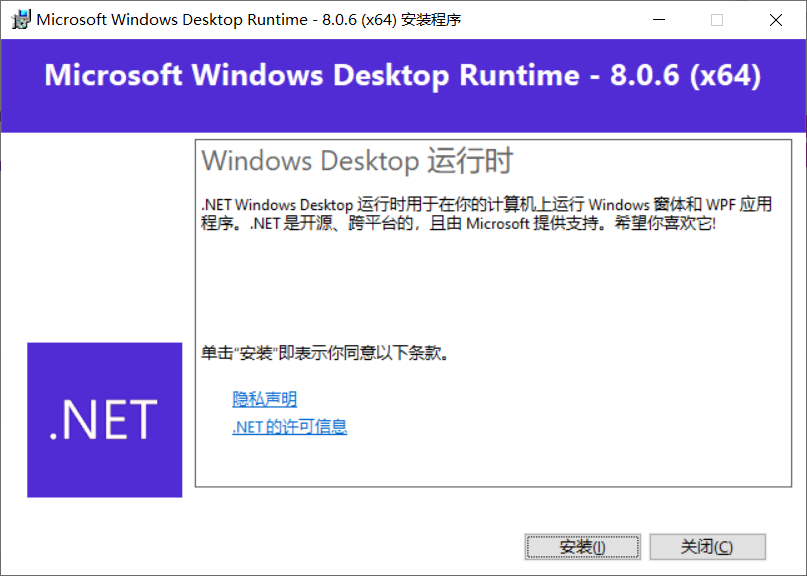 Microsoft Office练习平台截图