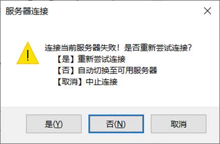 Microsoft Office练习平台截图