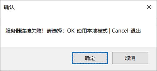 Microsoft Office练习平台截图