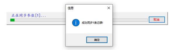 Microsoft Office练习平台截图