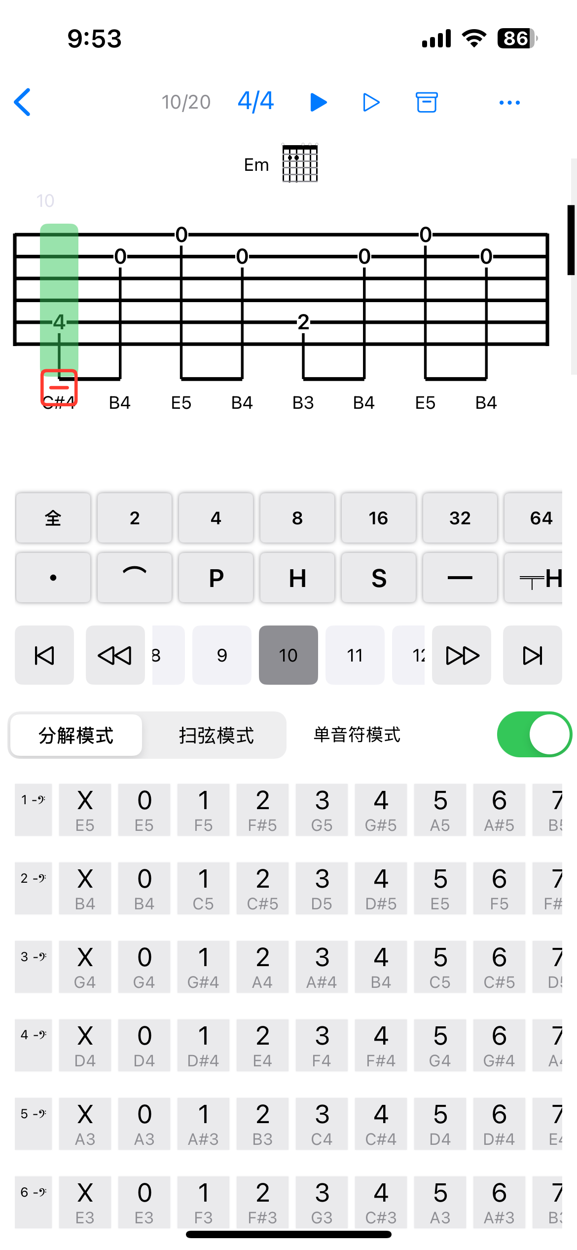 GTMaker-做个谱截图