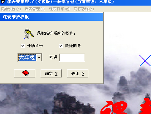 hyk66.exe截图