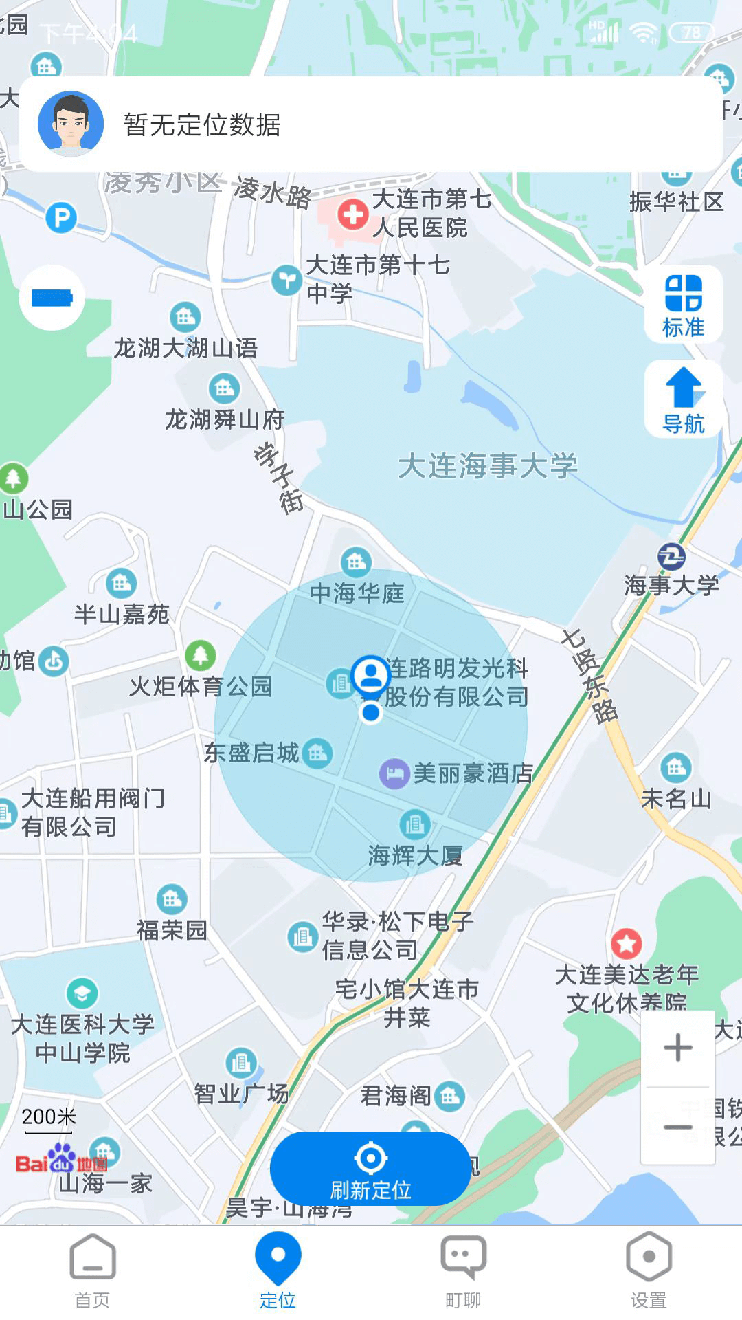 町町智能截图